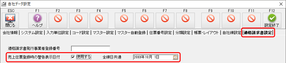 Ѓf[^ݒ